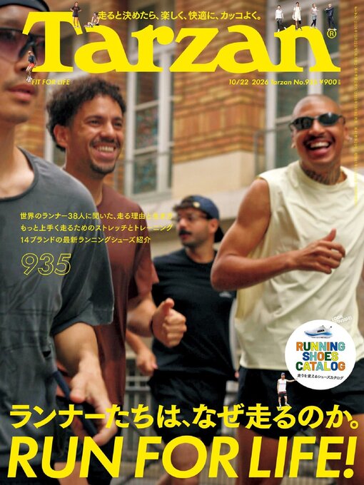 Cover image for Tarzan (ターザン)